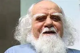 فریاد  روزها