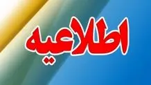 جاده چالوس برفی شد 