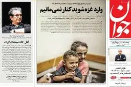  احمدی‌نژاد کوچکترین اعتراضی به اسرائیل نکرده/ او زمان شهادت سردار سلیمانی هم زبان در کام گرفت 