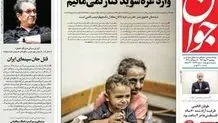 انتقاد صریح قوچانی از احمدی‌نژاد در شبکه افق!/ ویدئو


