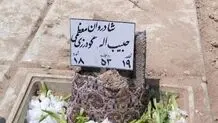 روزنامه‌نگار قدیمی به خاک سپرده شد