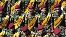 مقاومت عراق: اگر محاصره یمن لغو نشود، تنگه باب المندب بسته خواهد شد