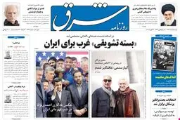 شنبه 05 اسفند 1391شماره 1679