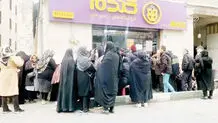ذوب یارانه