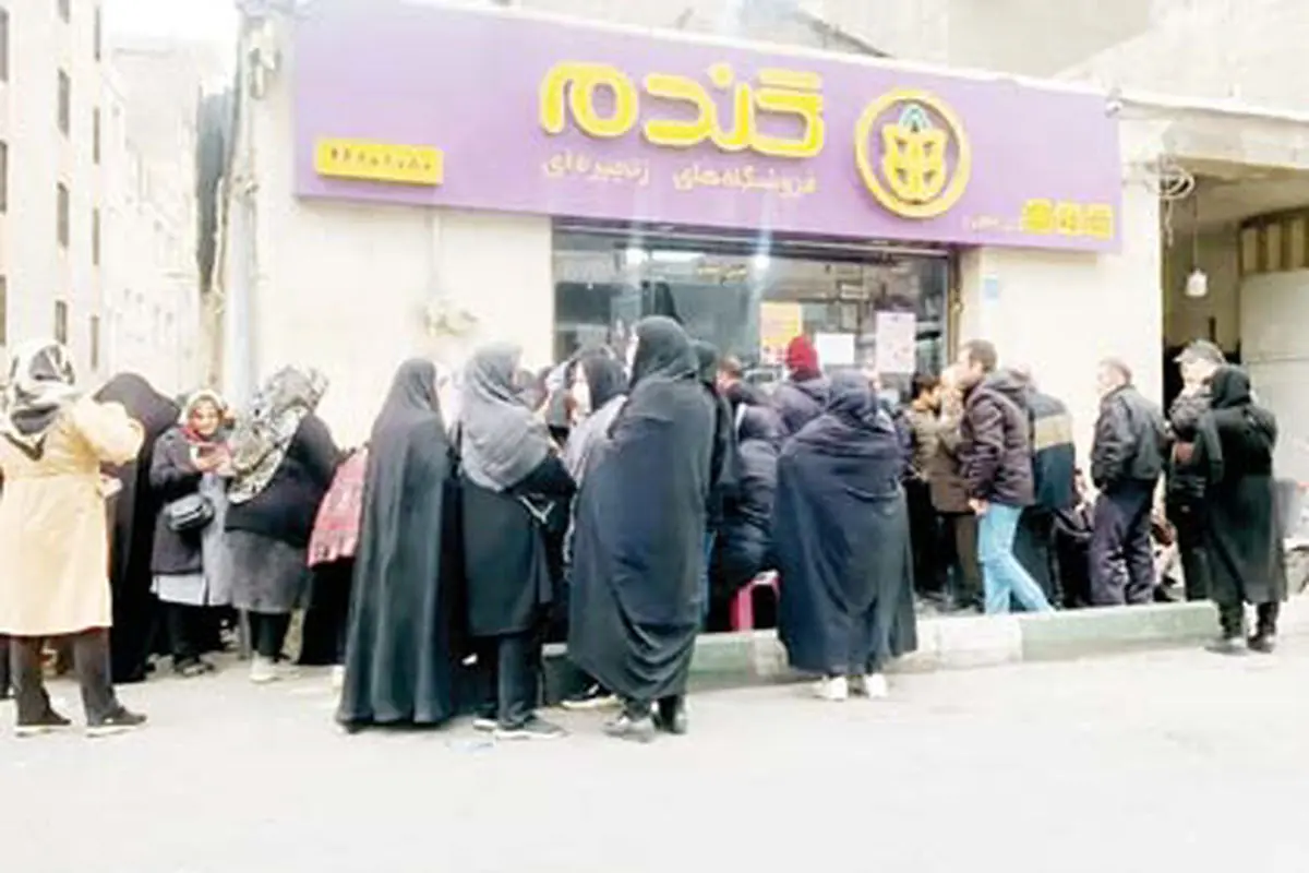 ذوب یارانه