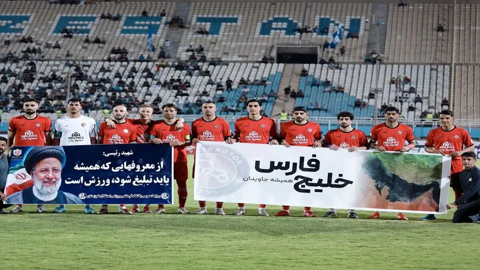 واکنش بازیکنان تراکتور به اولین قهرمانی در لیگ برتر