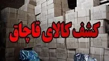 قاچاق عجیب با بسته‌های پستی