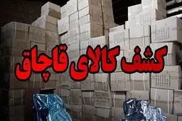 قاچاق عجیب با بسته‌های پستی