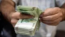 همه بازنشستگان حقوقشان را دریافت کردند