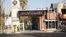 کاهش تعداد متولدان در ایران 