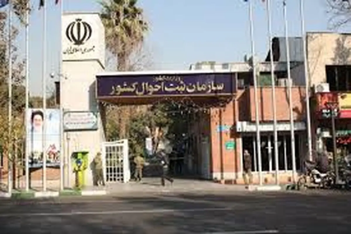 ثبت حدود ۹۸۰ هزار واقعه ولادت در سال ۱۴۰۳