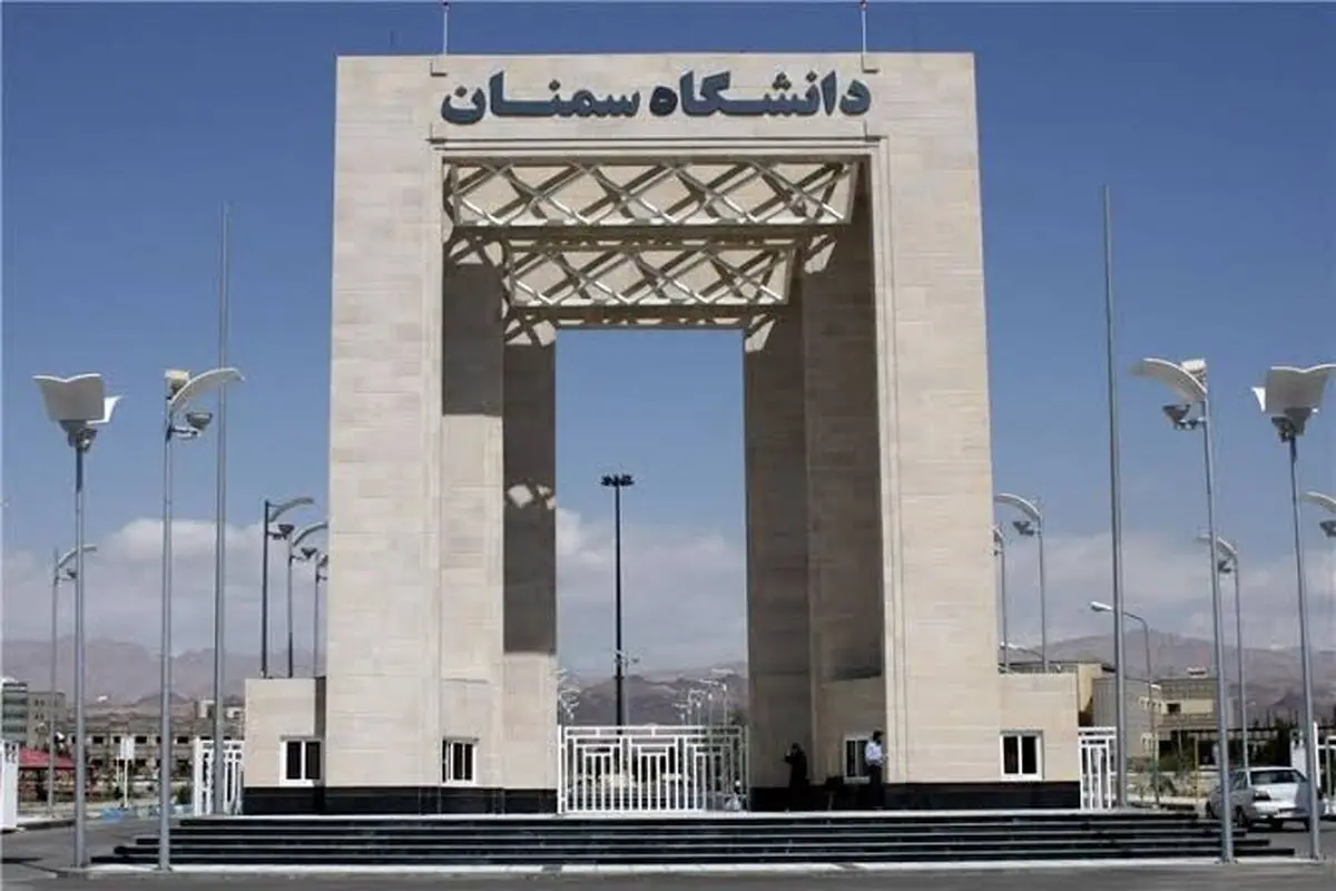 ماجرای درگیری با دانشجویان عراقی دانشگاه سمنان چه بود؟ / نیروی انتظامی توضیح داد / مطالب منتشر شده در فضای مجازی صحت ندارد 