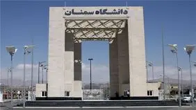 ماجرای درگیری با دانشجویان عراقی دانشگاه سمنان چه بود؟ / نیروی انتظامی توضیح داد / مطالب منتشر شده در فضای مجازی صحت ندارد 