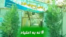مزایای رفتن به کمپ ترک اعتیاد در تهران