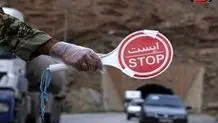اعلام محدودیت‌های ترافیکی پایان هفته در جاده‌های شمال
