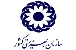 جوابیه سازمان بهزیستی به یک گزارش

