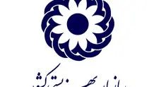 جوابیه سازمان بهزیستی به یک گزارش
