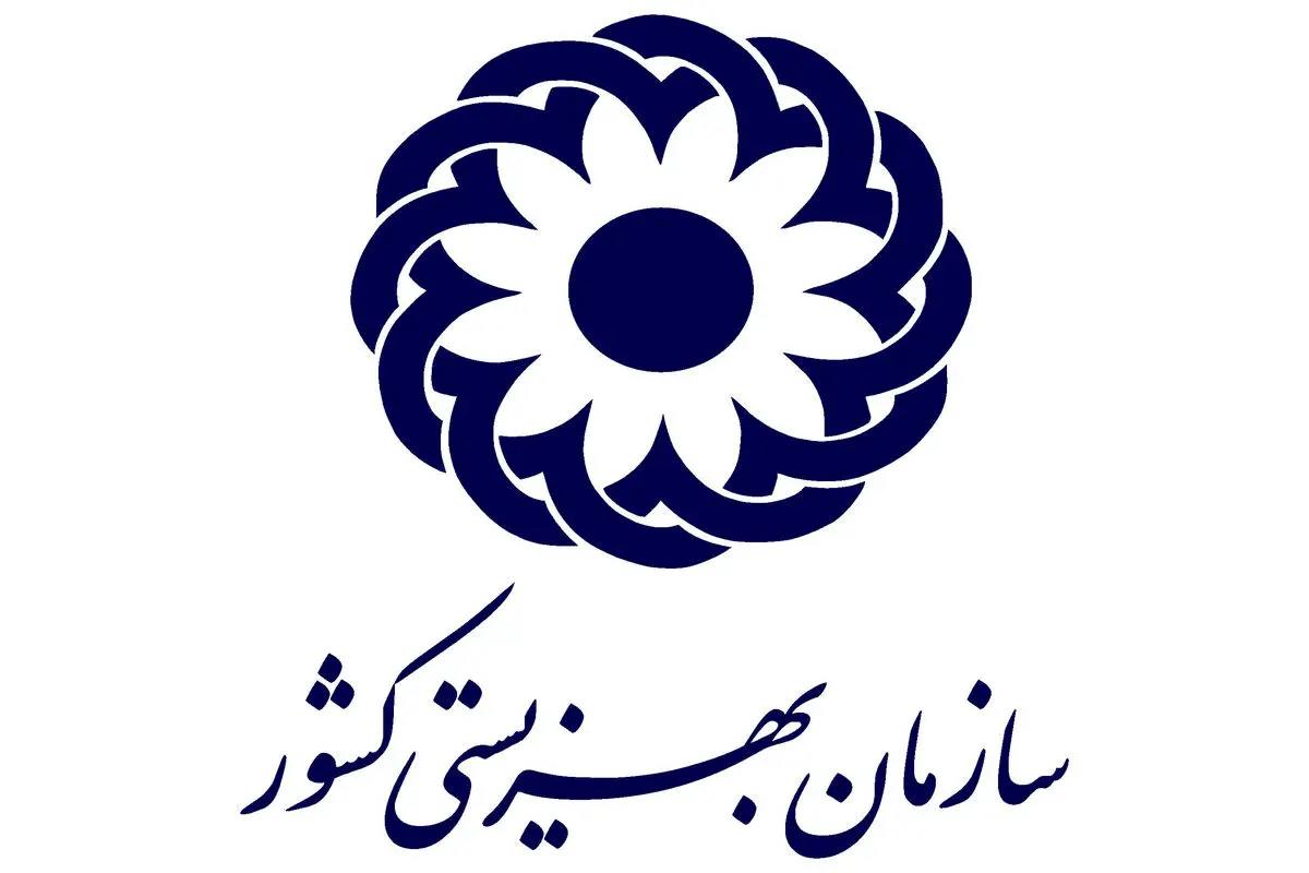 جوابیه سازمان بهزیستی به یک گزارش
