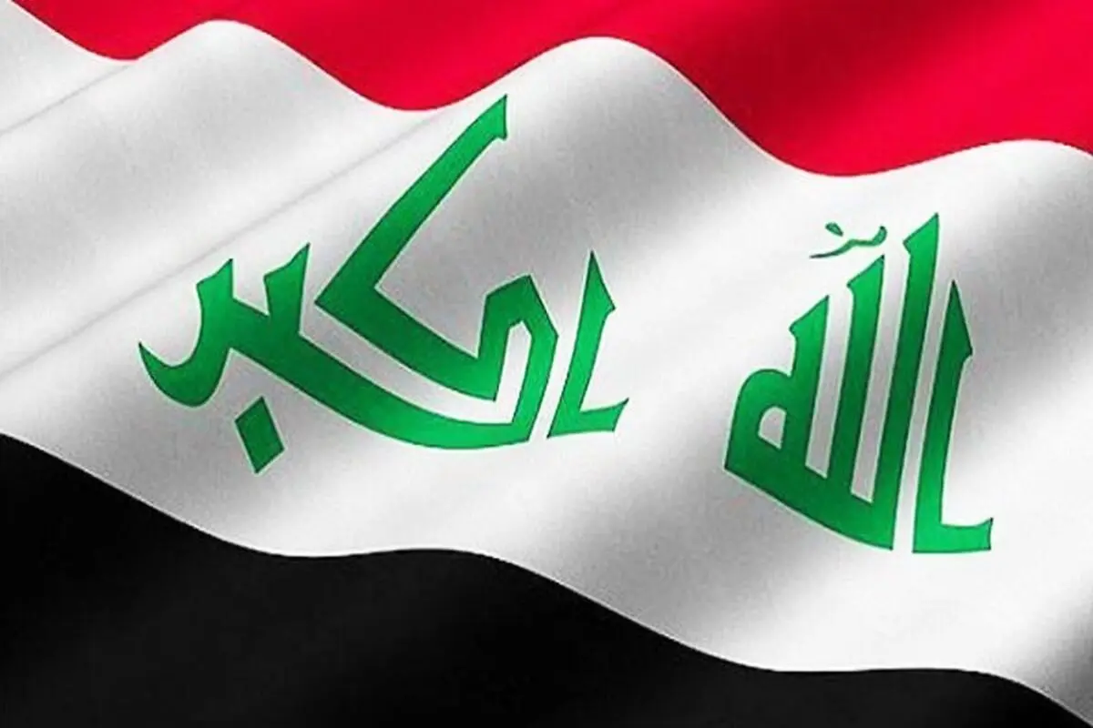 بغداد: اجازه نمی‌دهیم از خاک عراق برای حمله به هیچ کشوری استفاده شود