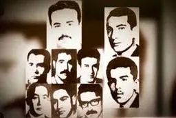تروریسم دولتی در حکومت پهلوی 


