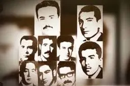 تروریسم دولتی در حکومت پهلوی 

