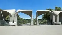نگاهی به گزارش راهنمای انتخاب رشته جاب‌ویژن

