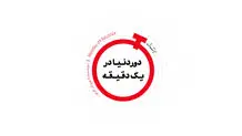 تهدید به مرگ برای ورزشکاران اسرائیلی
