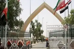 گمرک: مرزهای ایران و عراق برای زائران باز شد