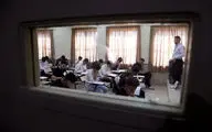 انتشار کارت ورود به جلسه نوبت دوم کنکور ۱۴۰۳
