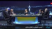 انتظاری و تقی‌پور از اعضای شورای عالی فضای مجازی: مخالف رفع فیلتر واتس‌اپ و گوگل‌پلی بودیم

