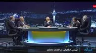 انتظاری و تقی‌پور از اعضای شورای عالی فضای مجازی: مخالف رفع فیلتر واتس‌اپ و گوگل‌پلی بودیم

