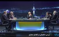 انتظاری و تقی‌پور از اعضای شورای عالی فضای مجازی: مخالف رفع فیلتر واتس‌اپ و گوگل‌پلی بودیم

