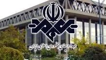 واکنش صداوسیما به فیلم غیراخلاقی منتشر شده