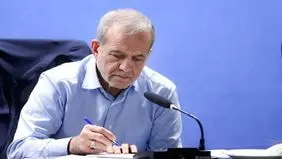 واکنش پزشکیان به تغییر نام خلیج‌فارس