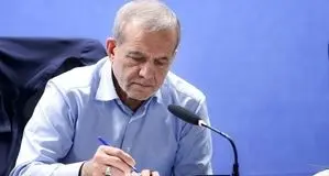 واکنش پزشکیان به تغییر نام خلیج‌فارس