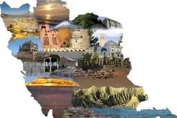 ایران؛ جهانی با هزار روایت