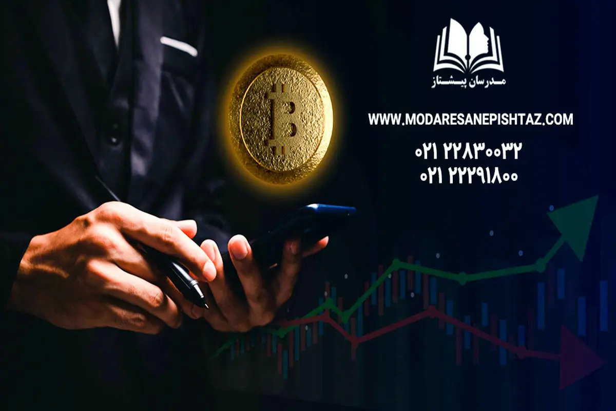نکات طلایی آموزش ارز دیجیتال