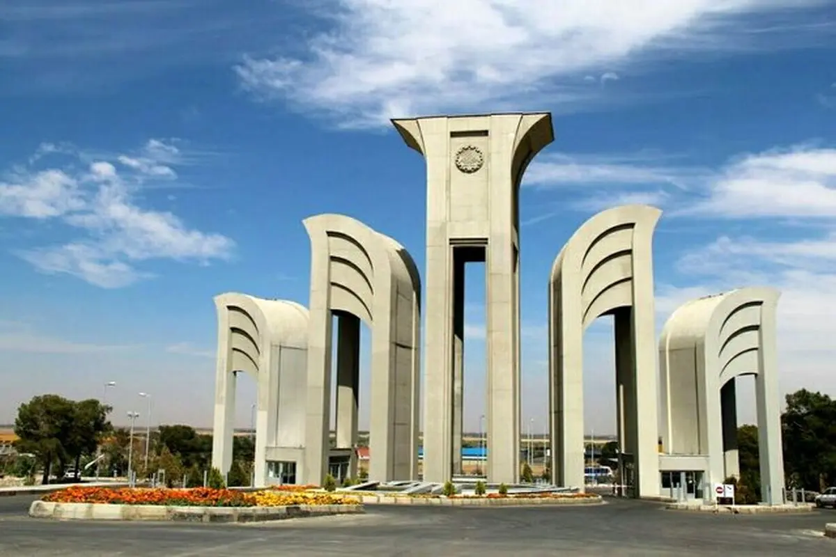 امتحانات ۲۵ خرداد دانشگاه صنعتی اصفهان به تعویق افتاد

