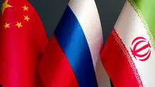آیا چین و روسیه می‌توانند به ایران کمک کنند؟
