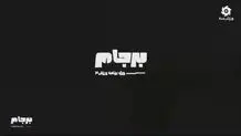 گزارش جواد خیابانی از مدرسه میناب+ویدئو