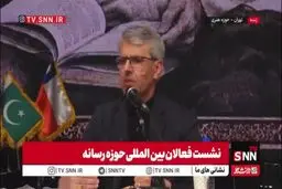 بقایی: اروپایی‌ها به ما بدهکارند + ویدیو
