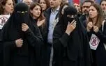 اجرای «قانون برقع» در پرتغال؛ پوشاندن صورت در اماکن عمومی ممنوع شد