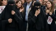 اجرای «قانون برقع» در پرتغال؛ پوشاندن صورت در اماکن عمومی ممنوع شد