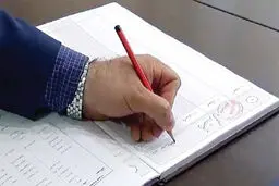 دیلم مالیات
