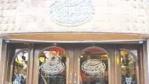 آمار فروش و تماشاگران تئاتر شهر سنگلج و تالار هنر اعلام شد

