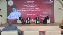 رهبر شهید مردم عراق را با مردم ایران یکی می دانستند