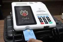 انتخابات مجلس و خبرگان ۱۴۰۲ در این شهرها الکترونیکی است