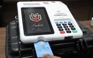 انتخابات مجلس و خبرگان ۱۴۰۲ در این شهرها الکترونیکی است