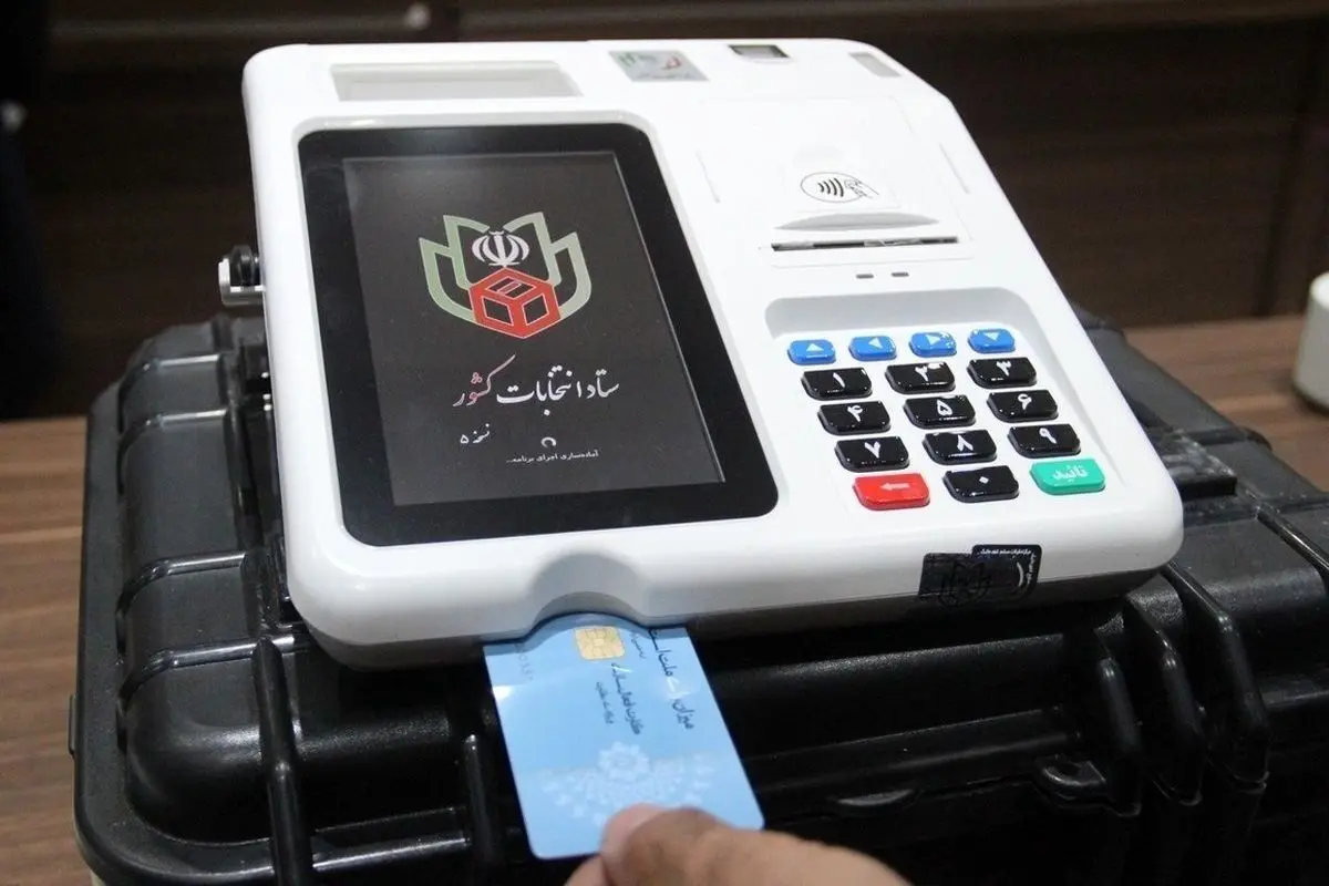 انتخابات مجلس و خبرگان ۱۴۰۲ در این شهرها الکترونیکی است