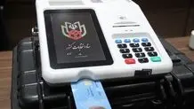 انتخابات مجلس و خبرگان ۱۴۰۲ در این شهرها الکترونیکی است